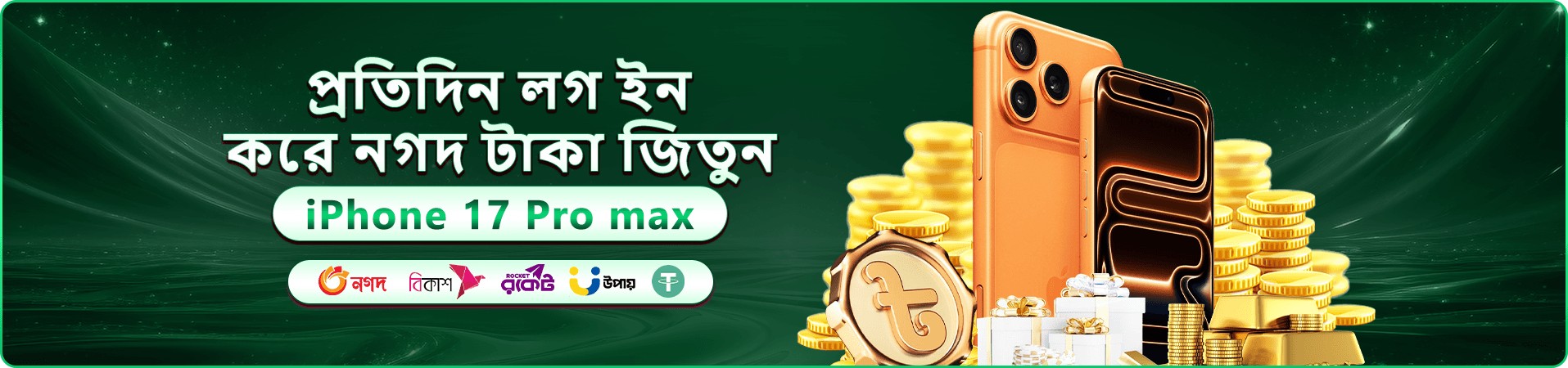 ck999-এর প্রথম প্রচারচিত্র