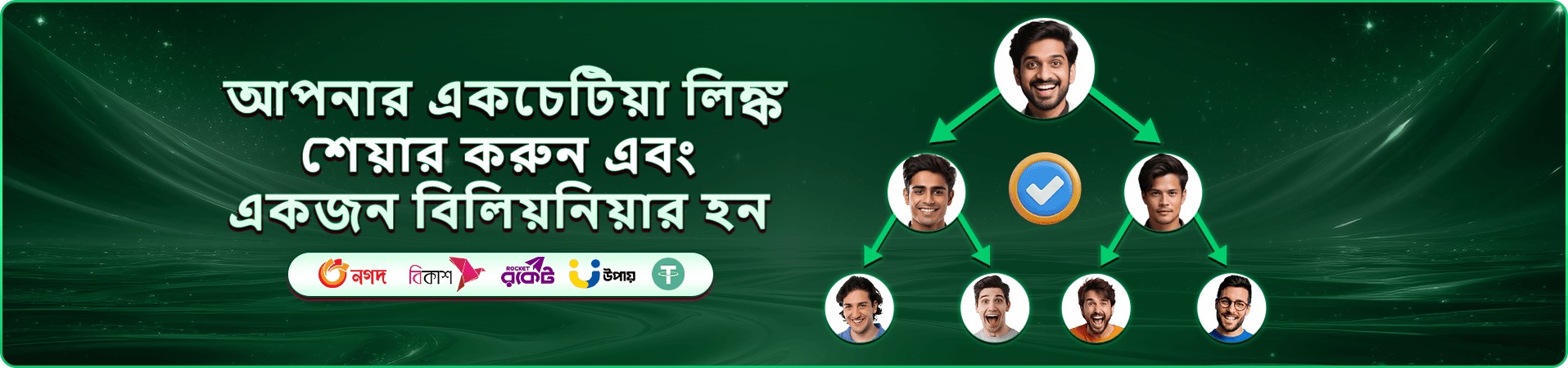 ck999 অ্যাপ প্রচারচিত্র দুই