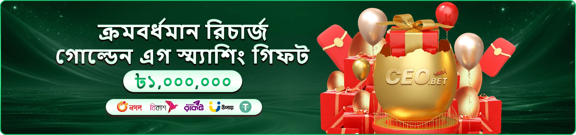 ck999 অ্যাপ প্রচারচিত্র চার