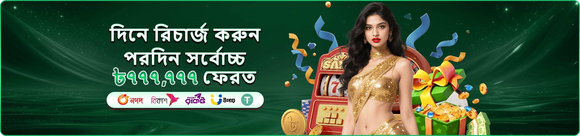 ck999 অ্যাপ প্রচারচিত্র পাঁচ