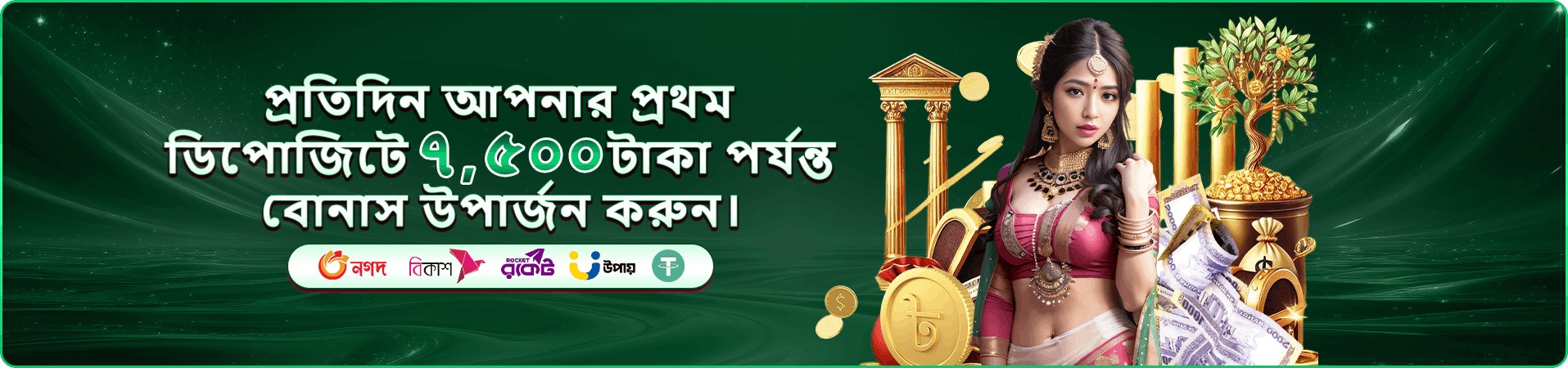ck999 অ্যাপ প্রচারচিত্র ছয়