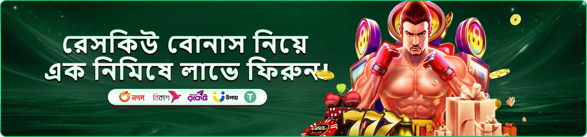 ck999-এর দ্বিতীয় প্রচারচিত্র