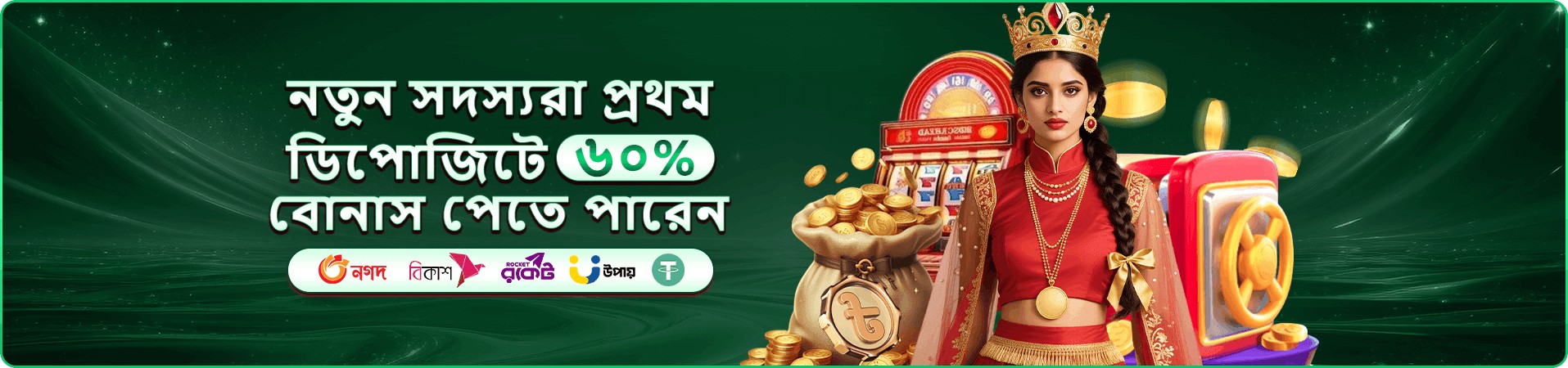 ck999-এর তৃতীয় প্রচারচিত্র